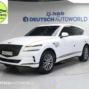 제네시스 GV80 중고차 할부 제네시스 중고차 SUV 중고차 중고 가격 흰색 2021년식 가솔린 2.5T AWD 중고차카페
