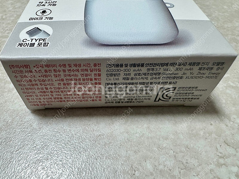 다이소 다이팟 무선 이어폰--3