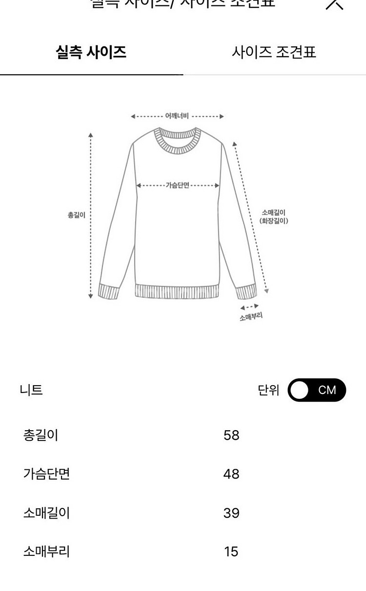 타임 레터링 탑 새제품--1