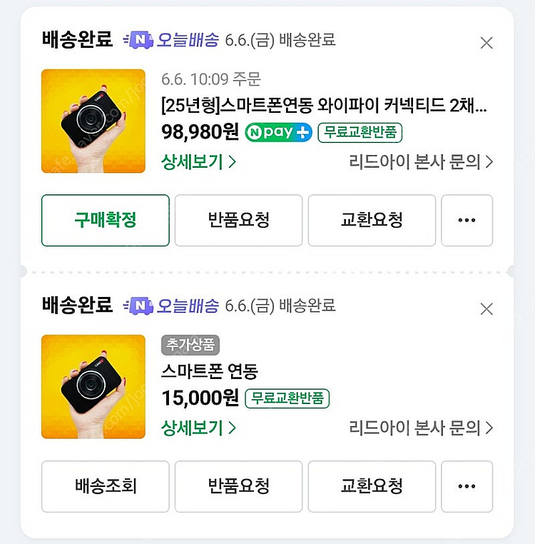 리드아이 K2 블랙박스(2채널, 와이파이 동글 포함)--3