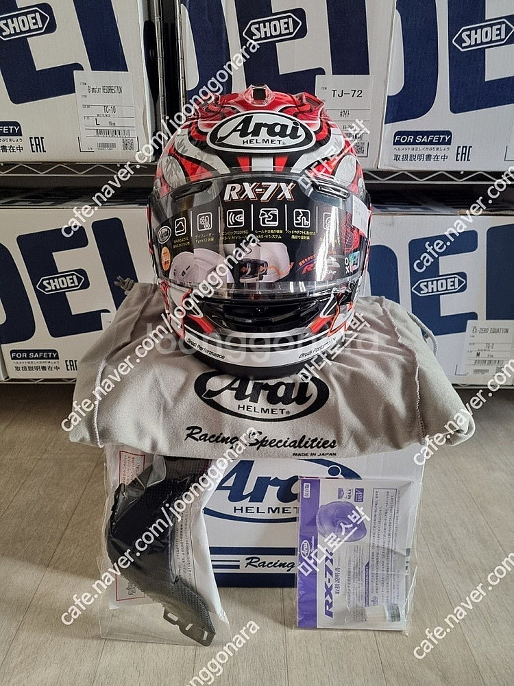 [미개봉] 아라이(ARAI) RX-7X 하가(HAGA)...--0