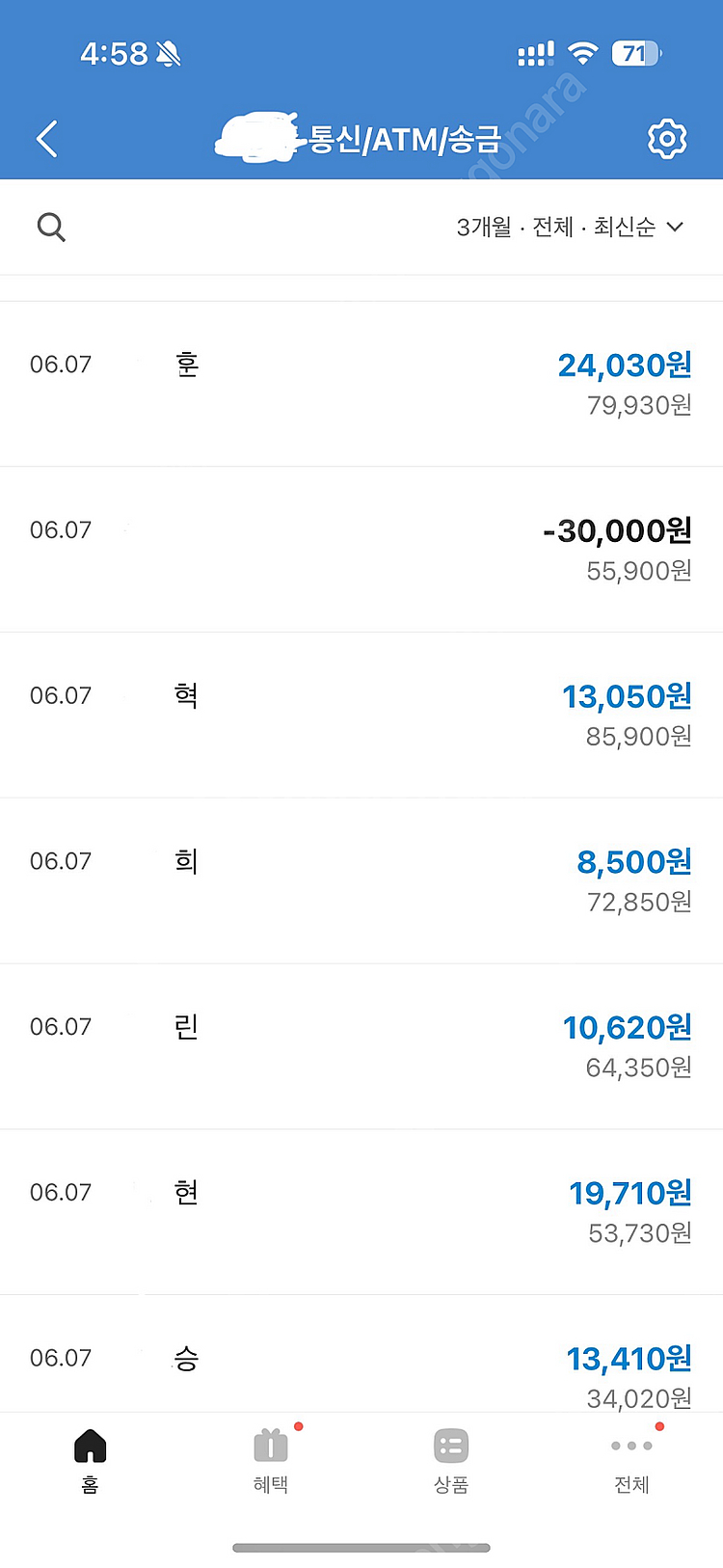 배민 다회용기 20% 할인 대리 주문해드립니다 배달의민...--5