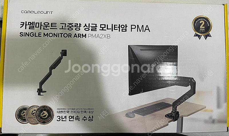 삼성 오딧세이 G9 49인치 모니터 S49DG930 (...--6