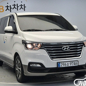 [현대]더 뉴 그랜드 스타렉스 2WD 어반 9인승 익스클루시브 (9인승) 2020 년 경유 중고 중고차 전액할부☆중고차리스☆중고차수출