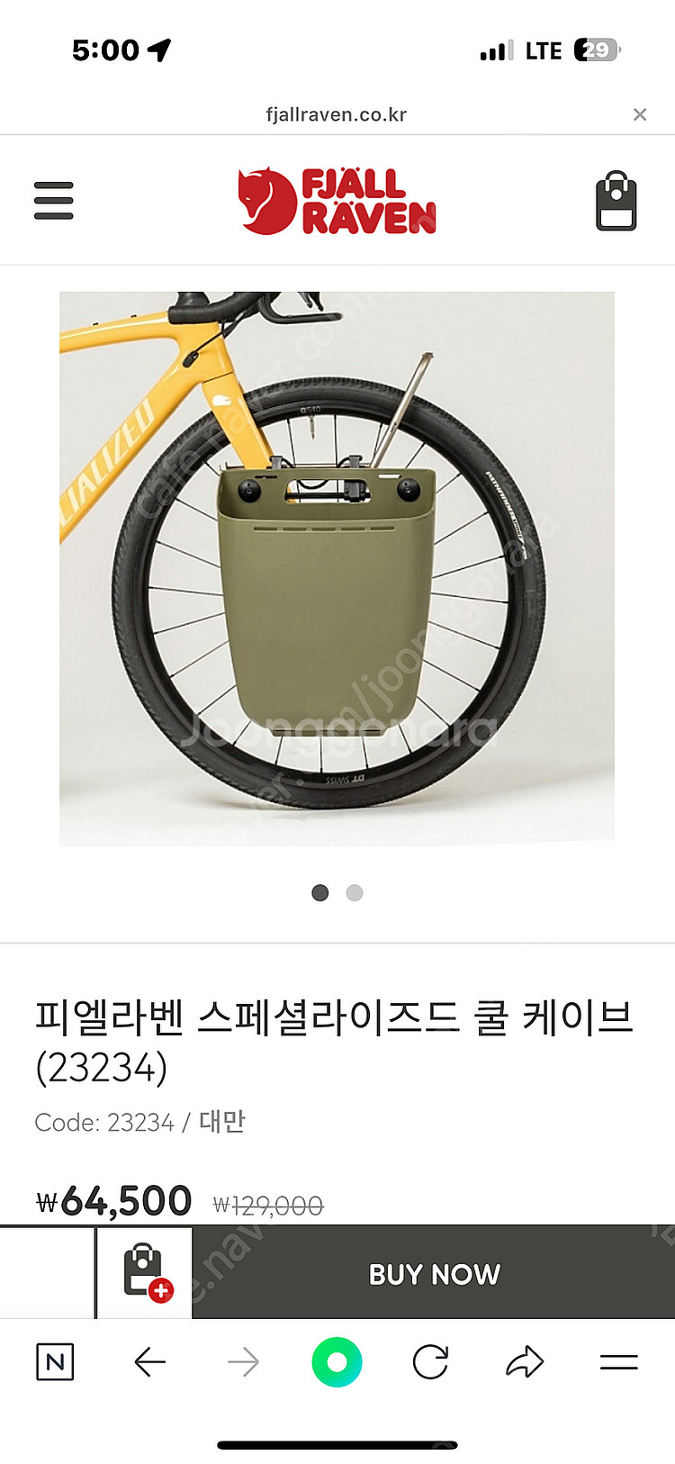 [삽니다] 스페셜라이즈드 피엘라벤 쿨케이브--0