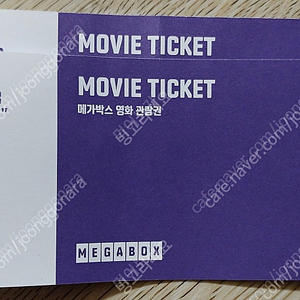 롯데시네마 8000원 / CGV 8000원 / 메가박스 8000원 영화 예매대행 팝니다.
