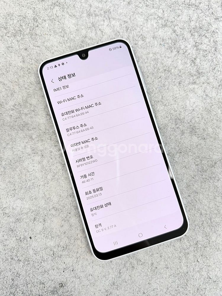 (새상품급)갤럭시A16 그레이 128G 무잔상 하자 일...--3