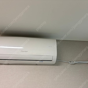 캐리어 벽걸이 에어컨