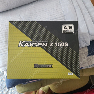 카이젠 z 150s 미사용 새상품 팝니다