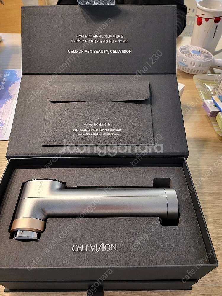 셀비전 쎄라쥬--1
