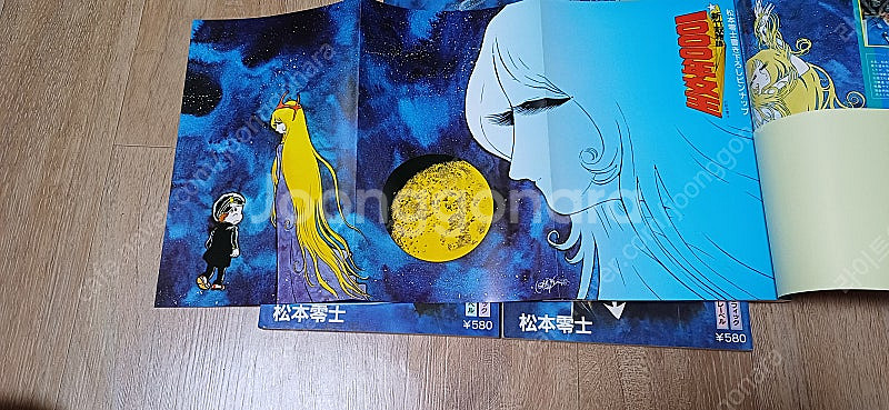 1000년여왕 일본원서만화 1~5--2