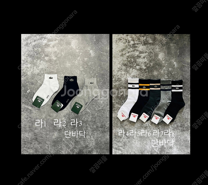 골프양말 브랜드 고급면사 말본양말,아디다스,나이키양말--9