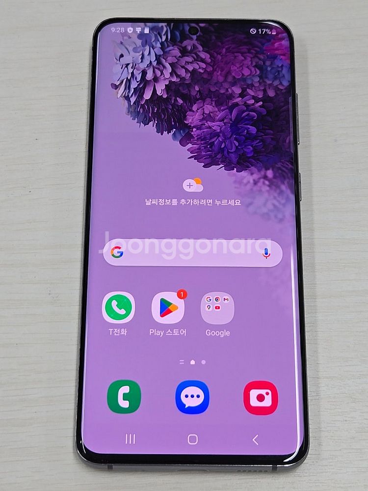 갤럭시 S20 그레이색상 128용량 상태좋은 꿀매물 단...--8