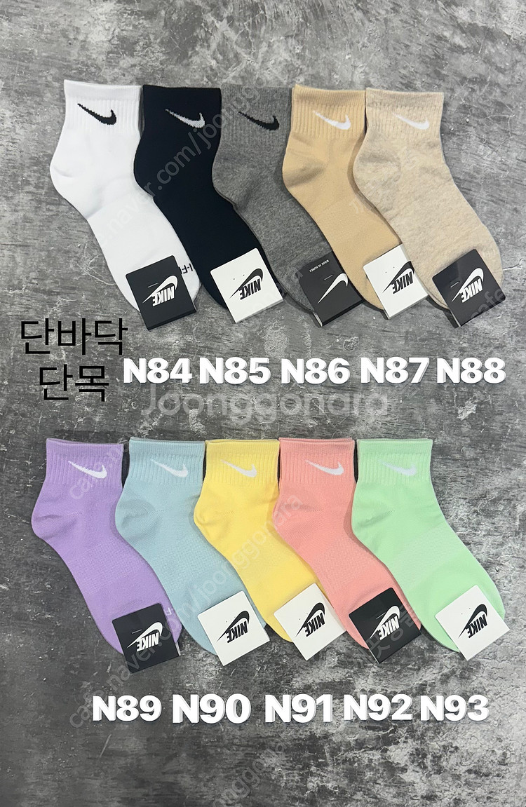 등산양말 이중쿠션 중목 장목 코오롱양말,아디다스,나이키...--4