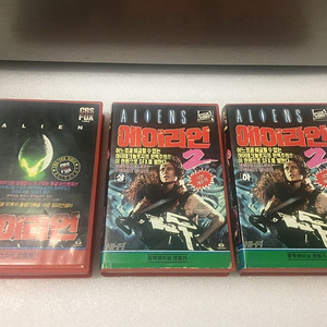 [VHS] 에이리언 1, 2 비디오테이프 3개