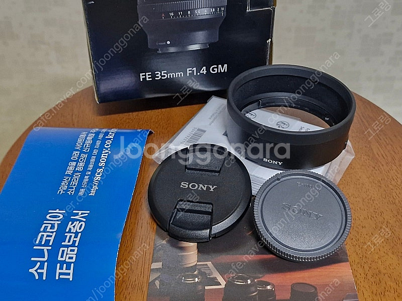 소니 35gm (35.4gm) A급--5
