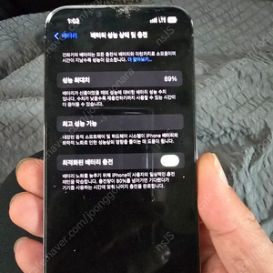 아이폰13프로 128gb 판매해요