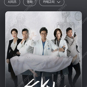 넷플릭스 같이보실분 (폰한자리있어요