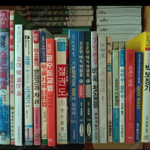 취미 도서 - 낚시•바둑•장기•골프•댄스•유도•사진