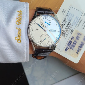 [정품] IWC 포르투기저 레귤레이터 100개 한정판 블루핸즈 43 (IWC Regulator Wempe 100 Limited)