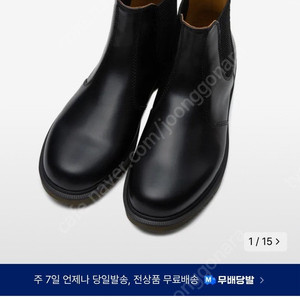 닥터마틴 2976 스무스 블랙 사이즈:270 새상품