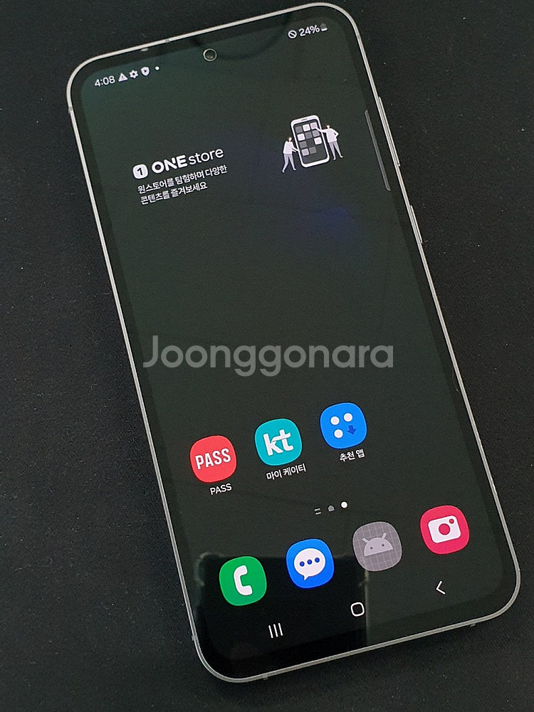 갤럭시 S23FE 블랙 24년 4월개통 무잔상 가성비폰...--2