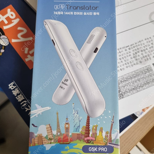 144개언어 AI 번역기 우애스크 G5K PRO 블루투스 스피커 바 실시간통역기