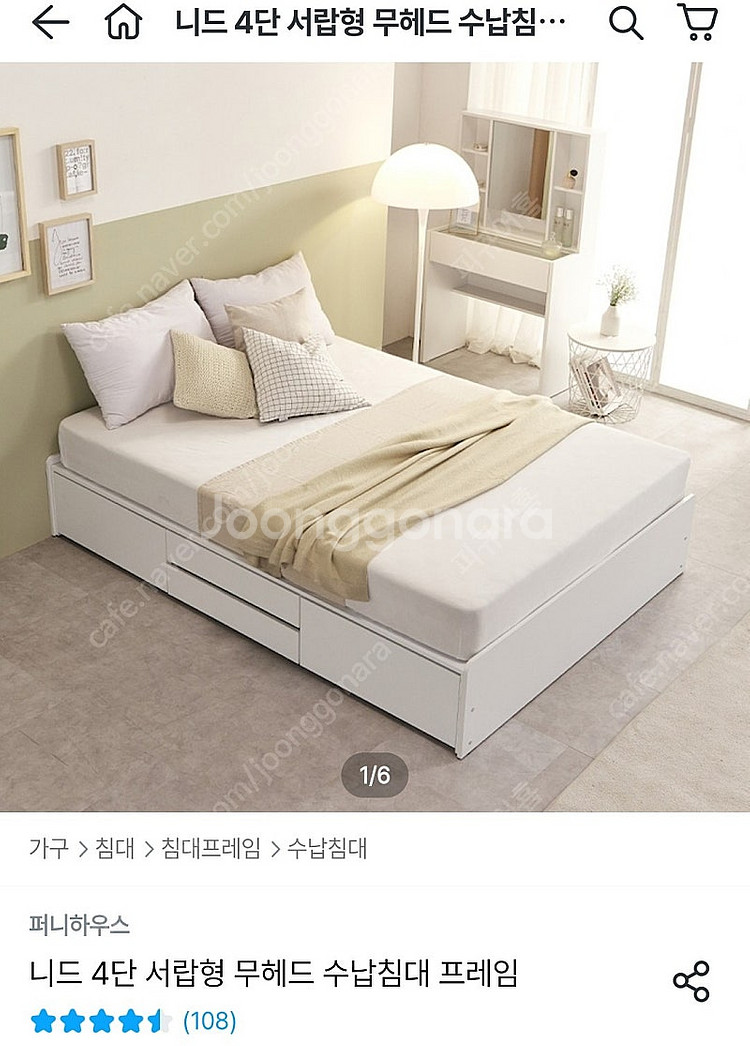 서랍형 퀸침대--0