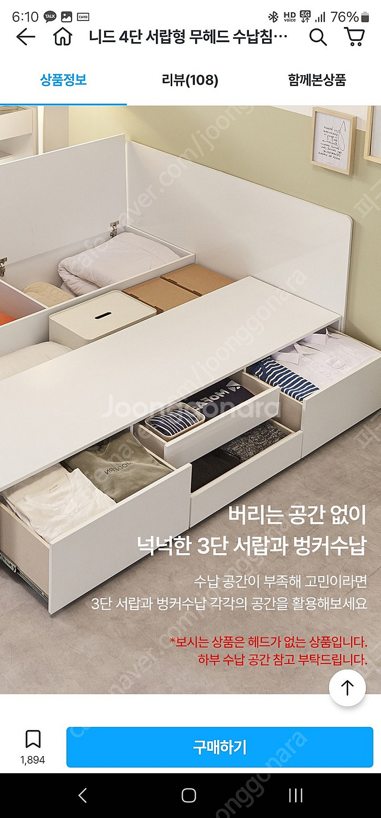 서랍형 퀸침대--1