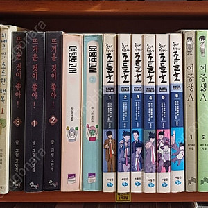 웹툰만화책판매합니다