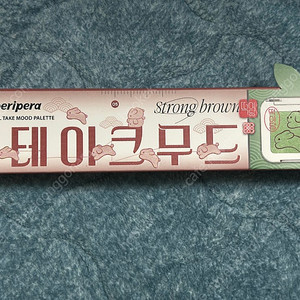 새상품 페리페라 올테이크 무드 아이팔레트 05호
