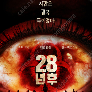 하이파이브5500원, 엘리오6000원씩, 28년후6000원씩 여러장 가능합니다 롯데시네마 모든 영화 7500원씩, 롯데시네마싱글스낵콤보5000원에드시는쿠폰1000원씩여러장가능