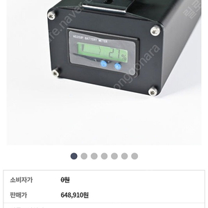 알엠파워 60v 15a 보조배터리 (듀얼트론,위페드용 보밧)