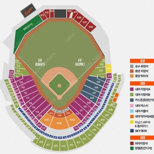 6월 21일 22일 한화vs키움 1루 3루 내야지정석