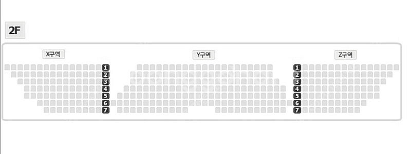 바밍타이거 6월 29일(일) 단독공연 2층 지정석 X구...--1