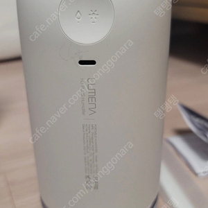 루메나 H3 plus 가습기 판매
