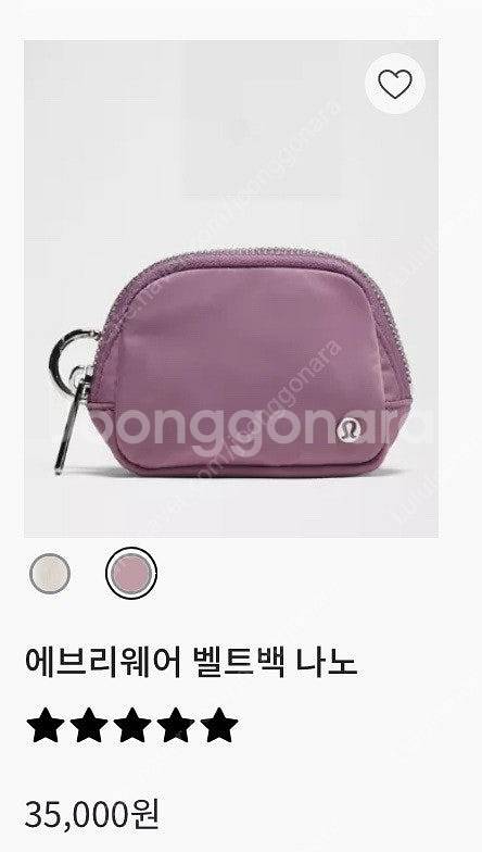 룰루레몬 카드지갑 미니파우치 가방악세사리 [새상품]--4