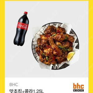 Bhc (후라이드반양념반)(뿌링클)(맛초킹)+콜라1.25 (3종류)