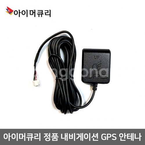 아이머큐리 네비게이션 GPS안테나모듈 -정품--0