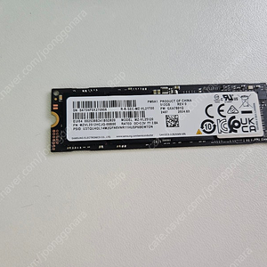 삼성 PM9A1 512GB 택포 5만