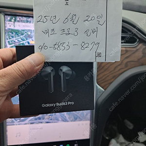 버즈프로3 실버 펍니다 5월제조