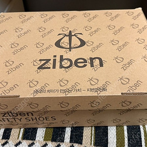 지벤 안전화 ZB-191 사이즈 265