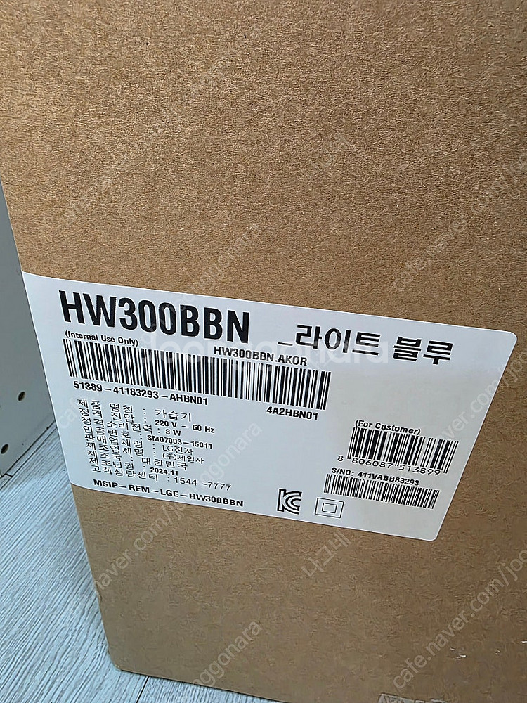 LG전자 퓨리케어 가습기 HW300BBN--2