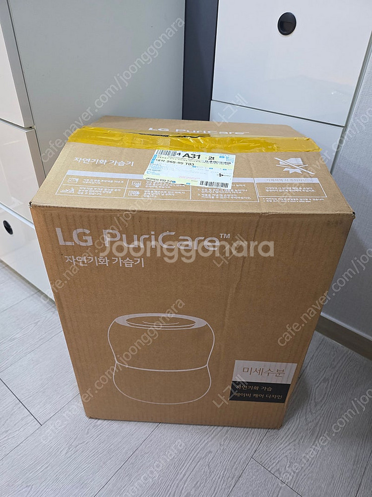 LG전자 퓨리케어 가습기 HW300BBN--3