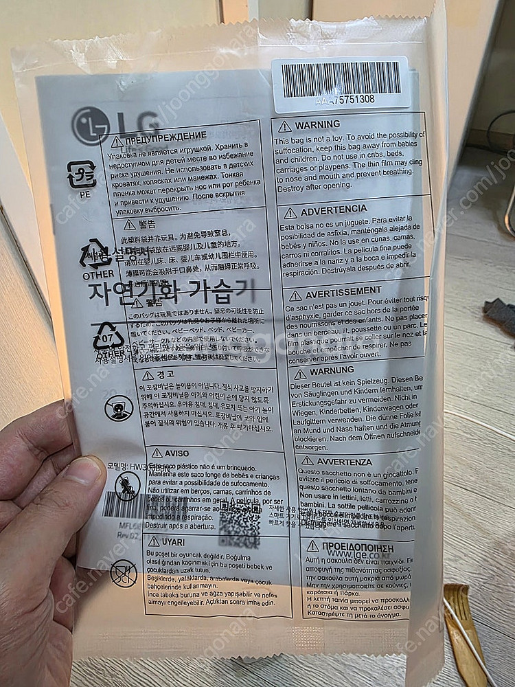 LG전자 퓨리케어 가습기 HW300BBN--4