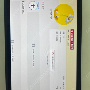 스위치 패밀리 추가팩 2자리남았습니다~ 바로시작