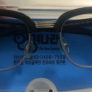 [급처]언커먼아이웨어 윌슨 반테 뿔테 안경테