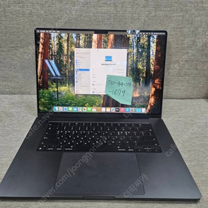 맥북 프로 Max M3 16인치 램48 40코어 1TB SSD 풀박스