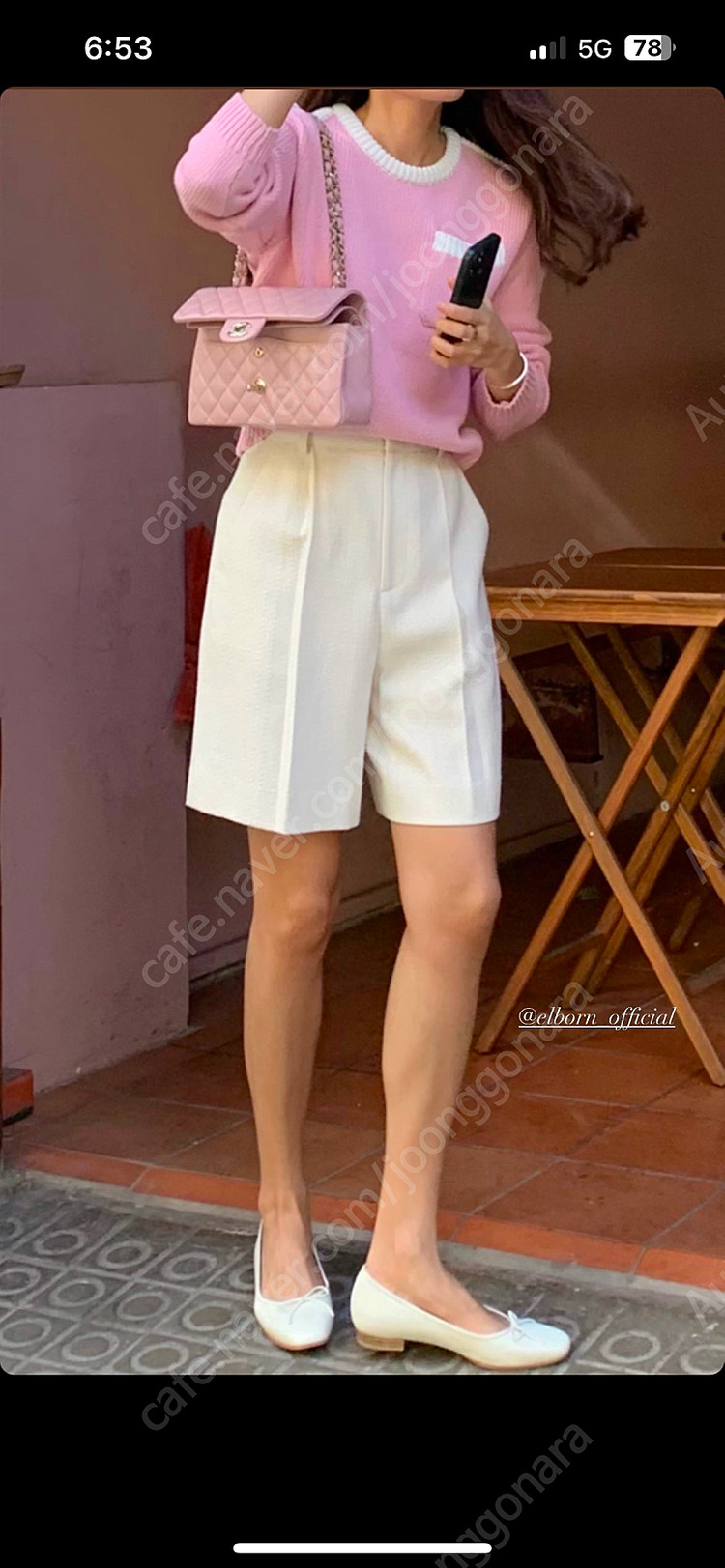 엘보른 23ss 니트--4