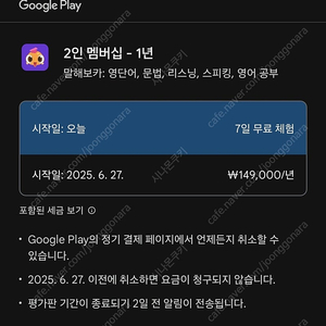 말해보카 2인 한명구해요!